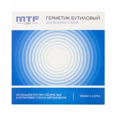 Герметик бутиловый MTF Light, лента 9.5мм х 4.57м, черный, шт.